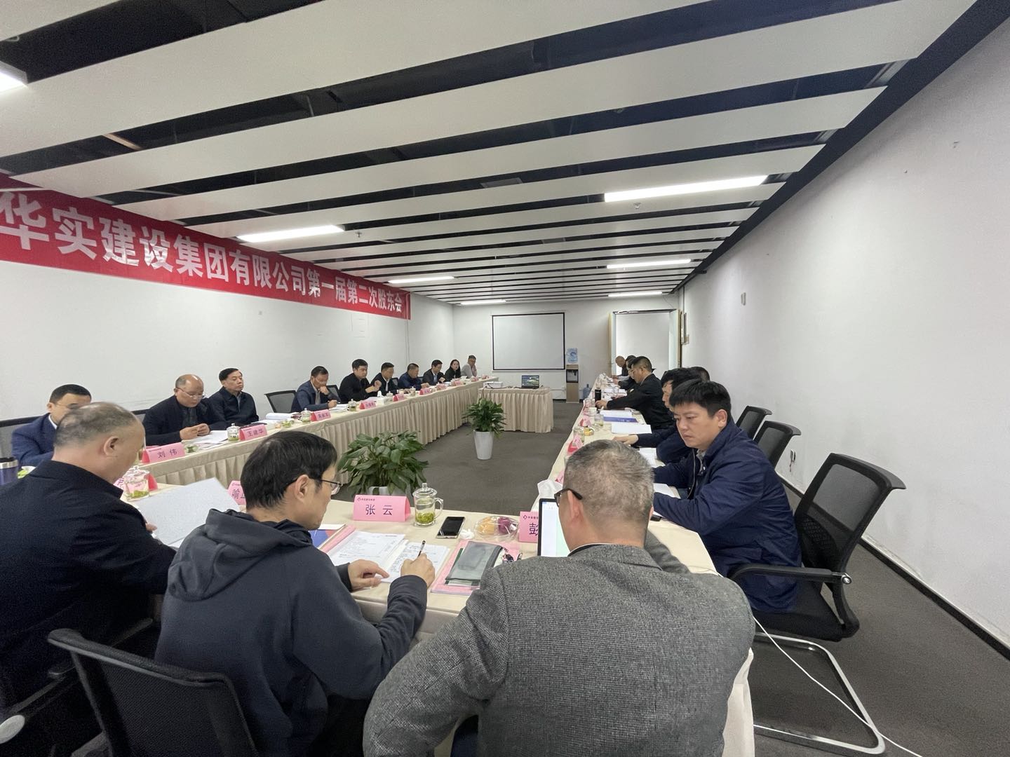 華實建設(shè)集團