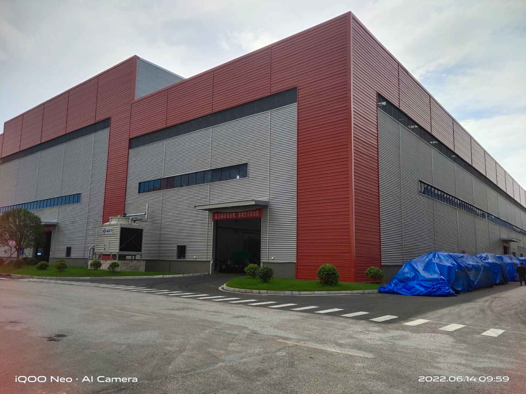 鋰電池負極材料生產(chǎn)基地7#.9#廠房